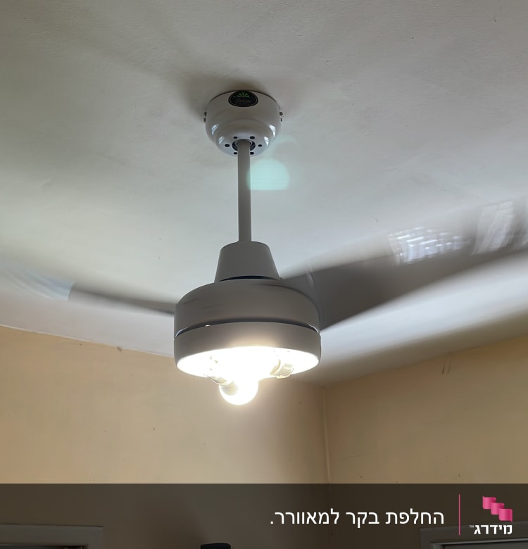 מנורה תלויה מהתקרה עם נורה דולקת